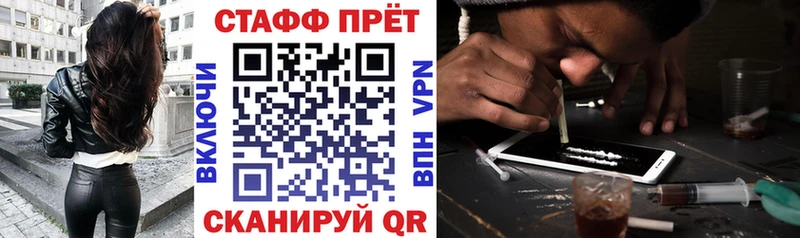 Alpha-PVP Ардатов