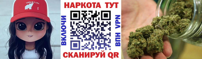 Купить наркоту Ардатов КОКАИН СК Меф мяу мяу Гашиш Канабис