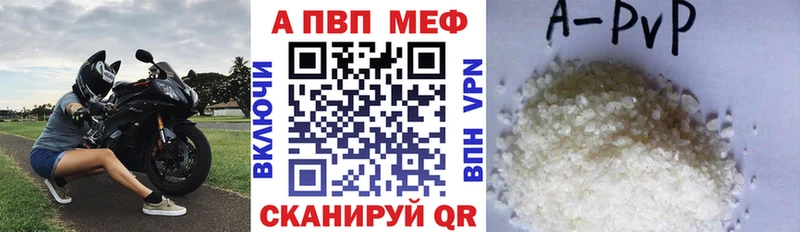 Alpha-PVP СК  Ардатов 