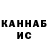 Гашиш хэш kary banshee