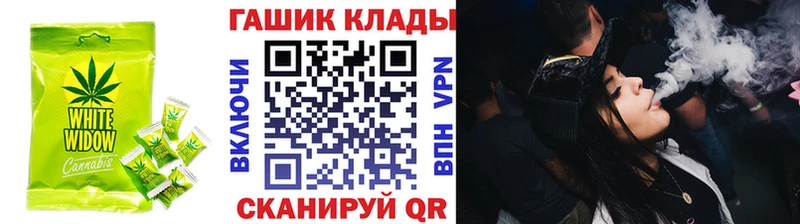 где найти наркотики  Ардатов  Печенье с ТГК конопля 