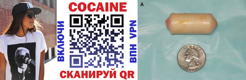 COCAIN Боливия  Ардатов 