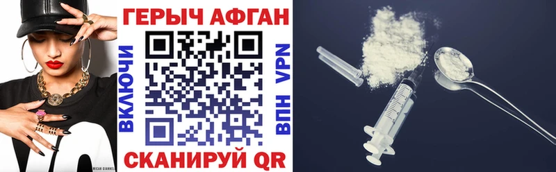 где купить наркоту  Ардатов  ГЕРОИН Афган 