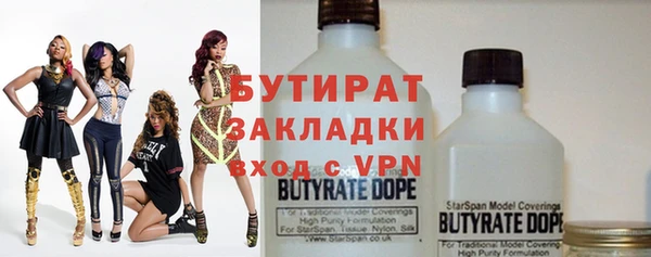 бутират Алзамай