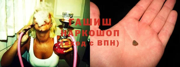 марки nbome Алексин