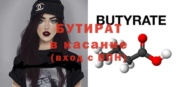 бутират Алзамай