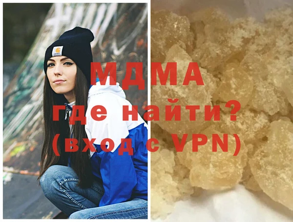 марки nbome Алексин
