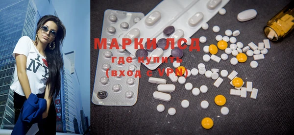 марки nbome Алексин