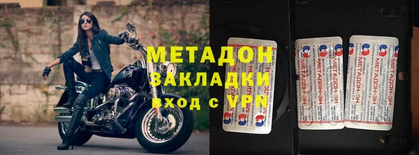 бутират Алзамай