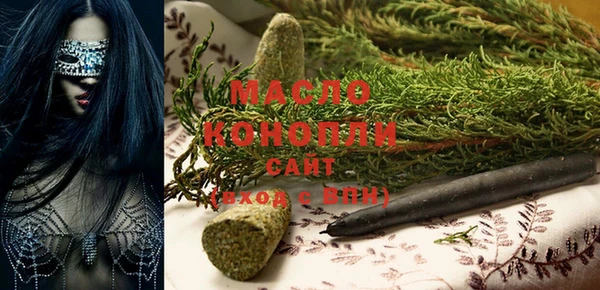 марки nbome Алексин