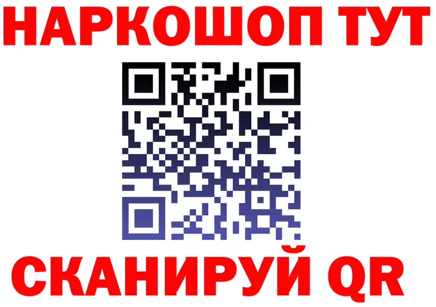 ГЕРОИН гречка зеркало площадка MEGA Ардатов