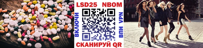 Лсд 25 экстази ecstasy  mega ТОР  Ардатов 