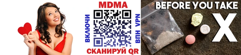 купить наркотик  Ардатов  MDMA VHQ 