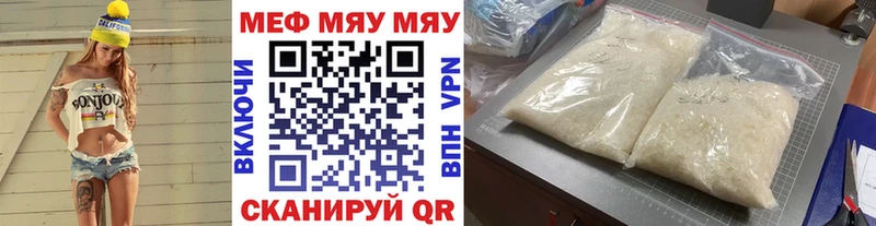 omg ссылка  как найти закладки  Ардатов  Мефедрон 4 MMC 
