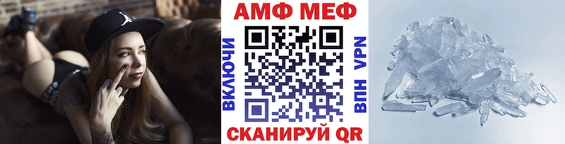 Первитин витя как найти закладки Ардатов