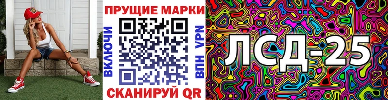 хочу   Ардатов  Наркотические марки 1,5мг 