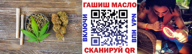 Дистиллят ТГК вейп  Ардатов 
