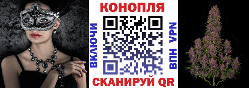 Конопля индика  Ардатов 